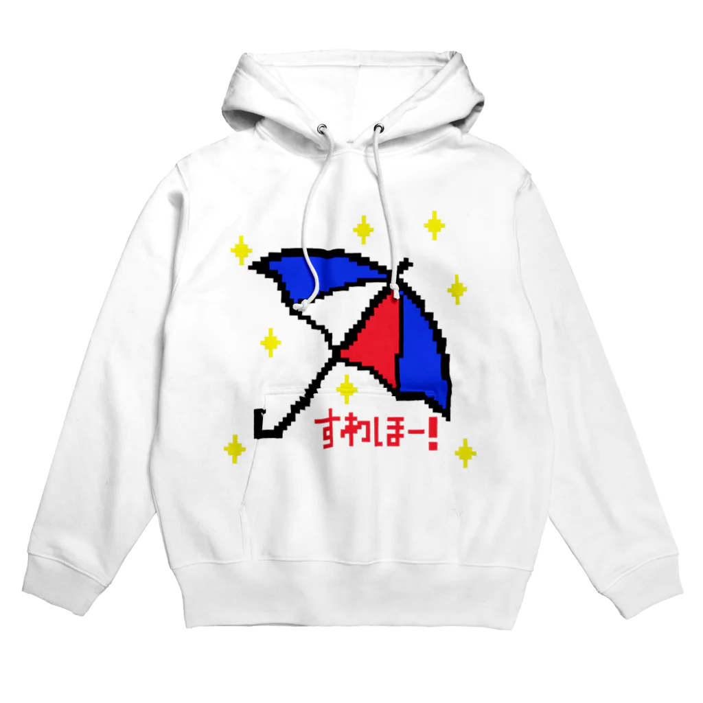 ☆VEGA☆のすわほー！ Hoodie