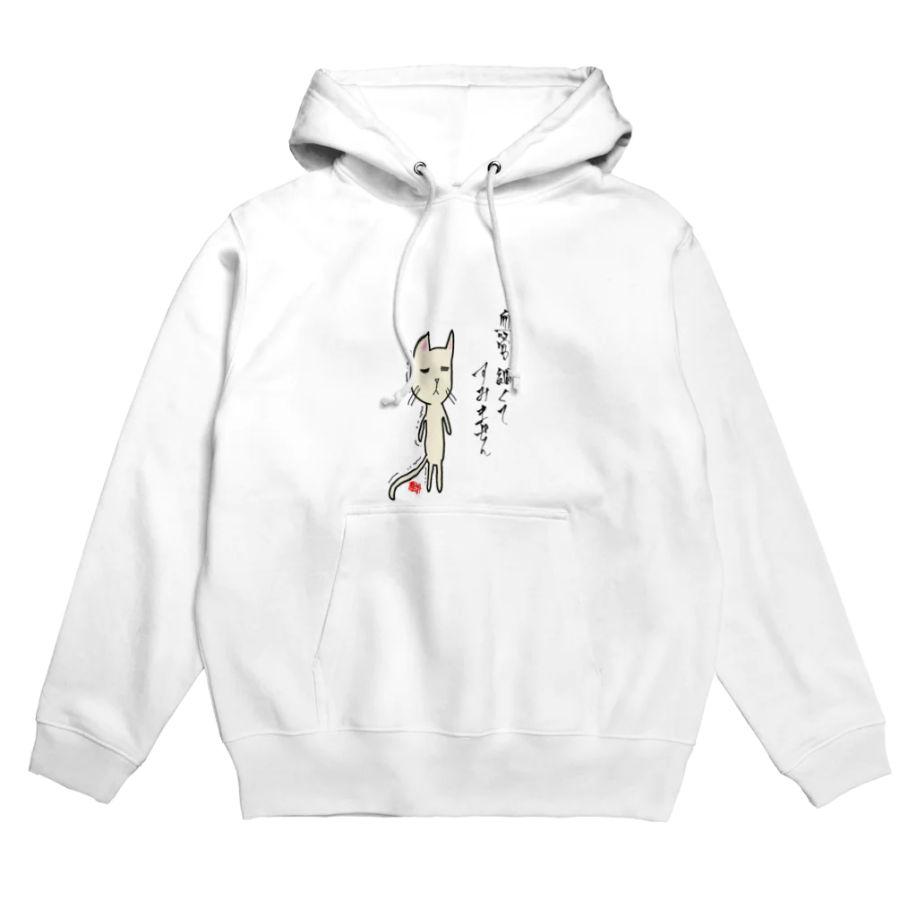 uni_1119の血管細くてすみません Hoodie