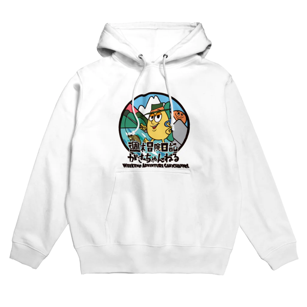 週末冒険日記 がきちゃんねるショップの週末冒険パーカー Hoodie