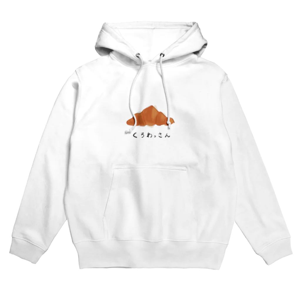 はまやらのくろわっさん Hoodie