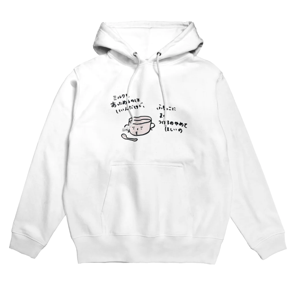 aisansのミルクカップボーイ Hoodie