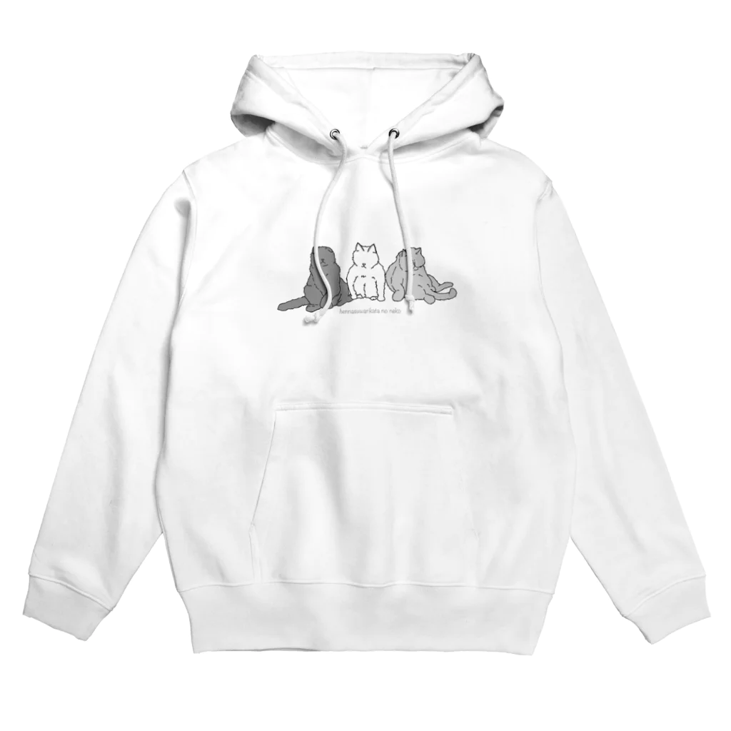 amemugi（あめむぎ）の変な座り方のネコたち。 Hoodie