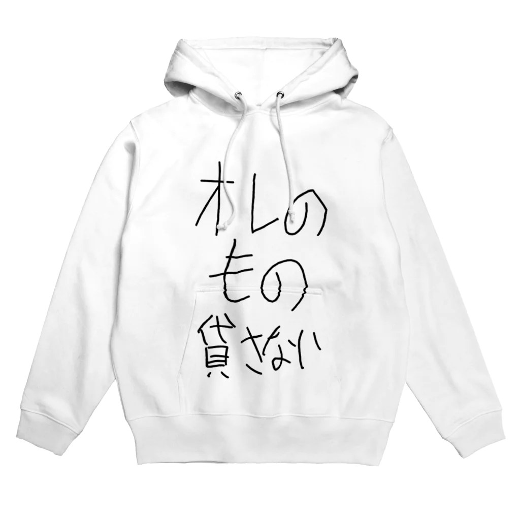 kaibasiraの絶対上げたくない Hoodie