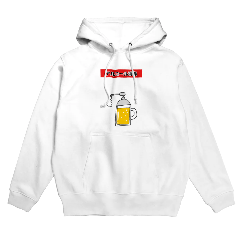 麦畑のアルコール消毒(ビール) Hoodie