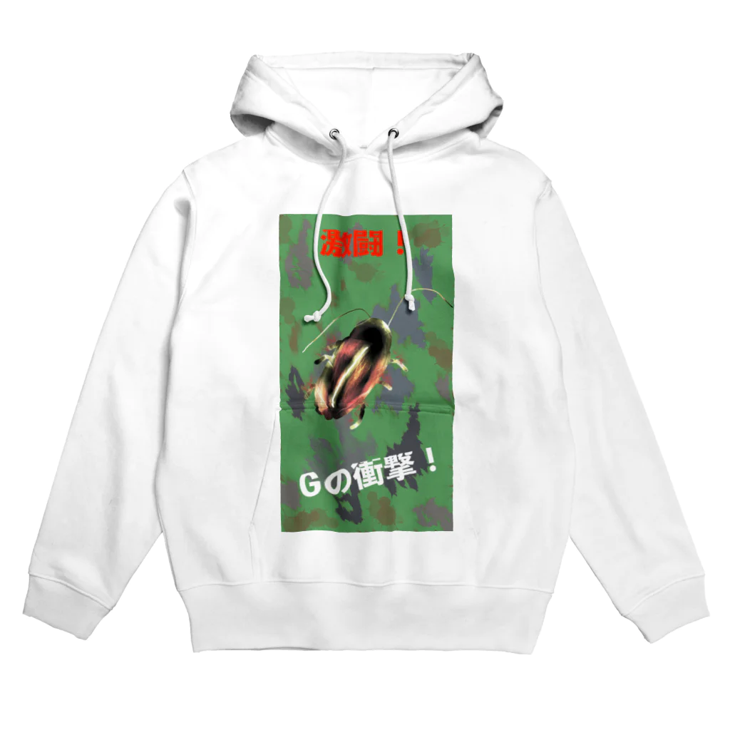 🅰️y1997ultimate .Incの激闘Gの衝撃 Hoodie