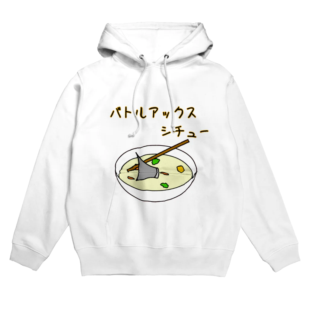 鹿のバトルアックスシチュー Hoodie