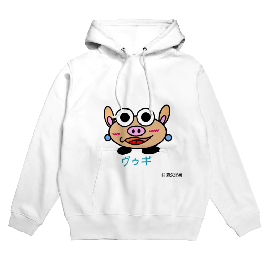 YOHEIのヴゥギのグッツ Hoodie