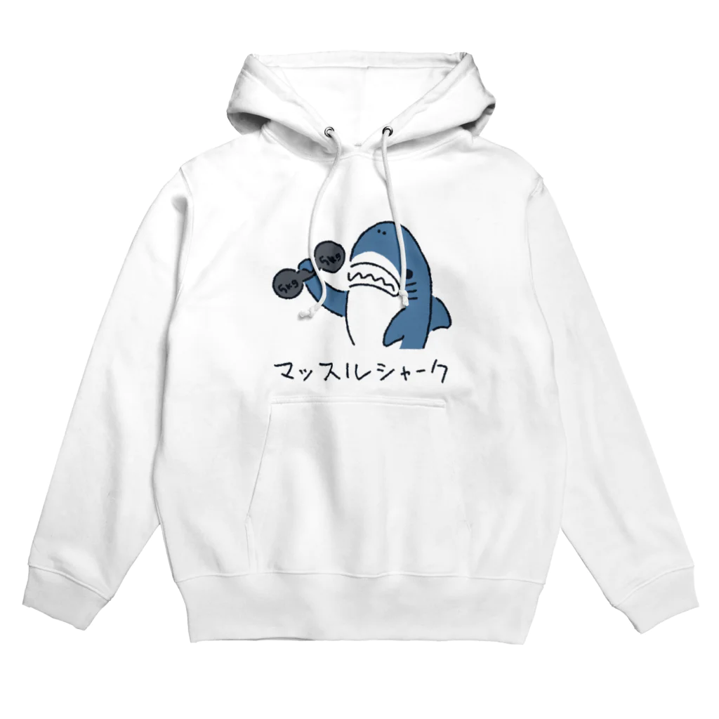 サメ わりとおもいの鉄アレイを掲げるサメ Hoodie