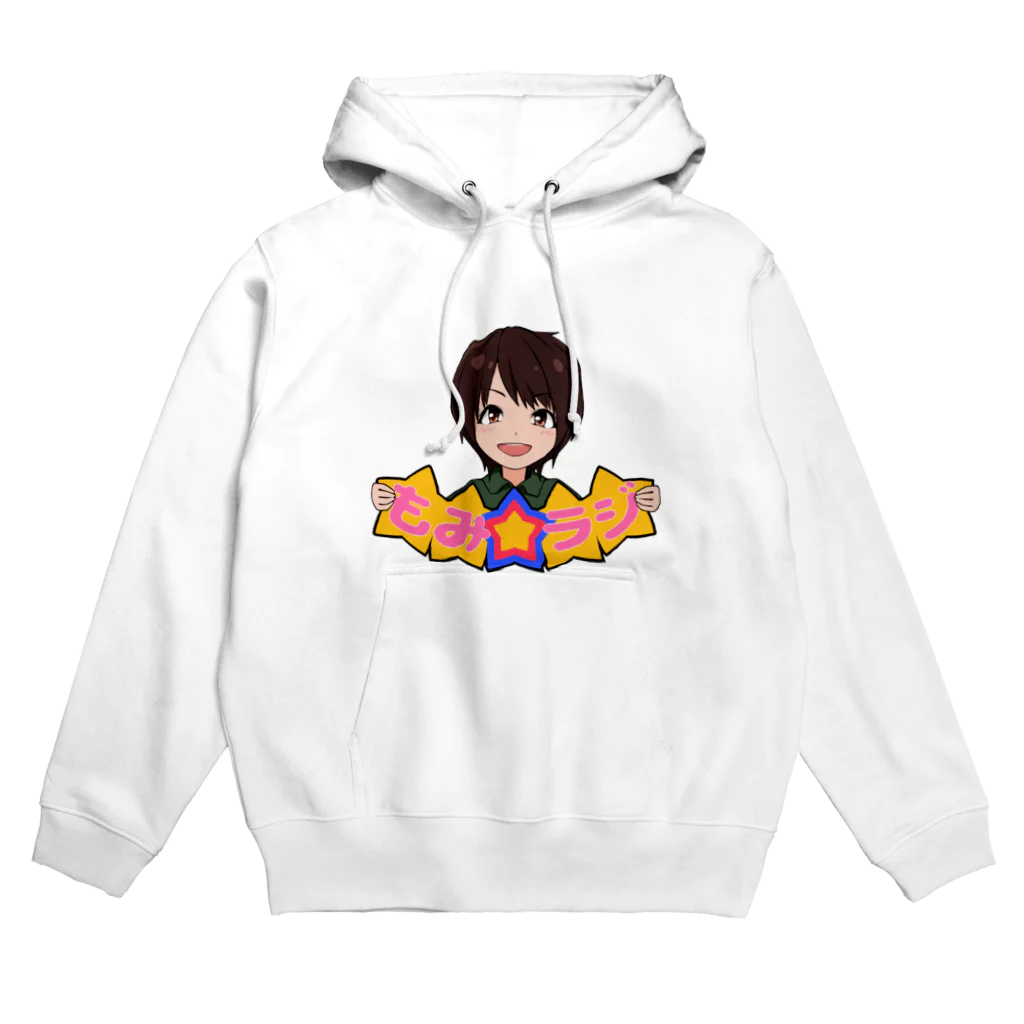 ああもんド吉田のもみラジ Hoodie