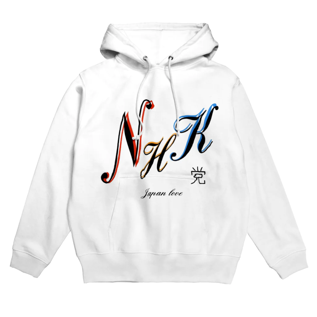 みんなwoおうえんのNHK & JAPAN LOVE Hoodie