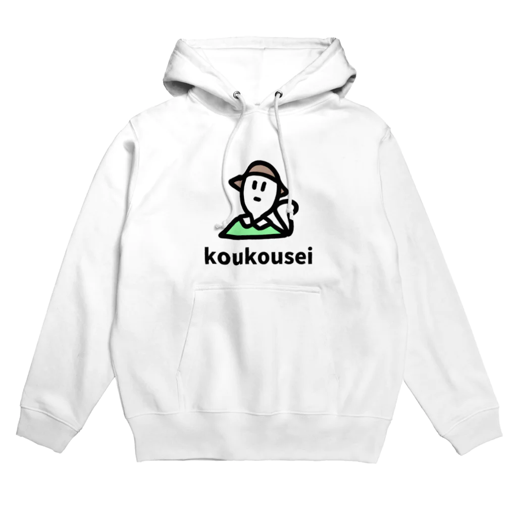 こんぺいの高校生。 Hoodie