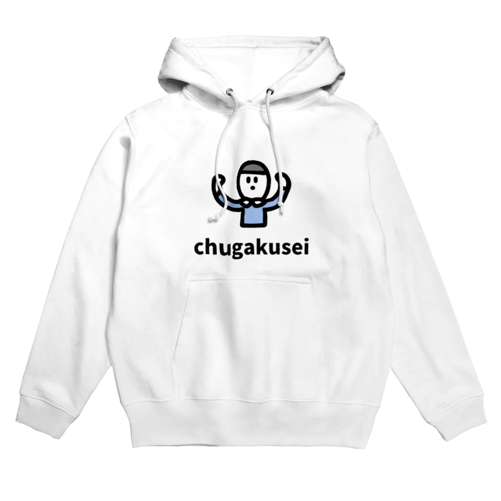 こんぺいの中学生。 Hoodie