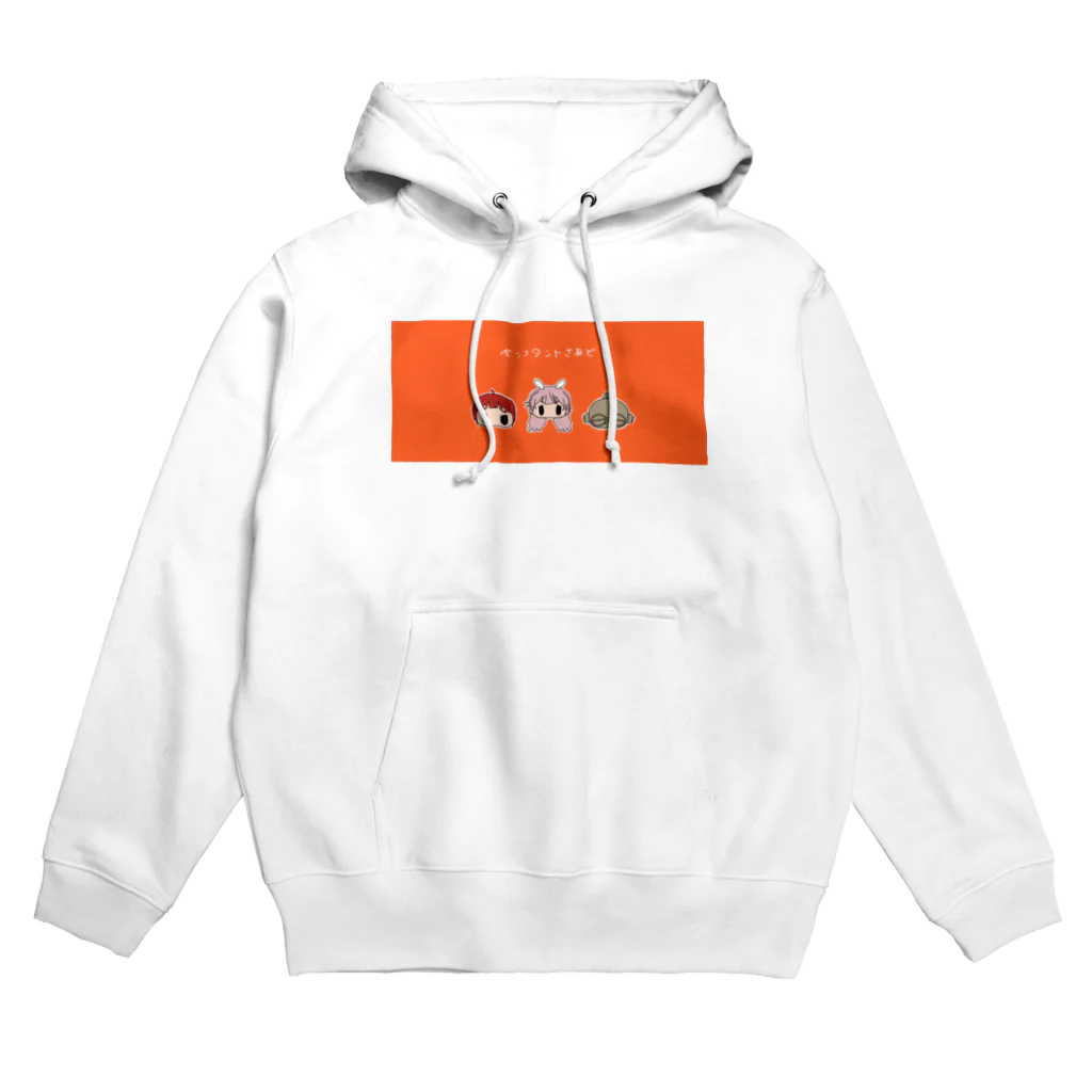 インスタントさあどのぷちさあど(よこなが) Hoodie