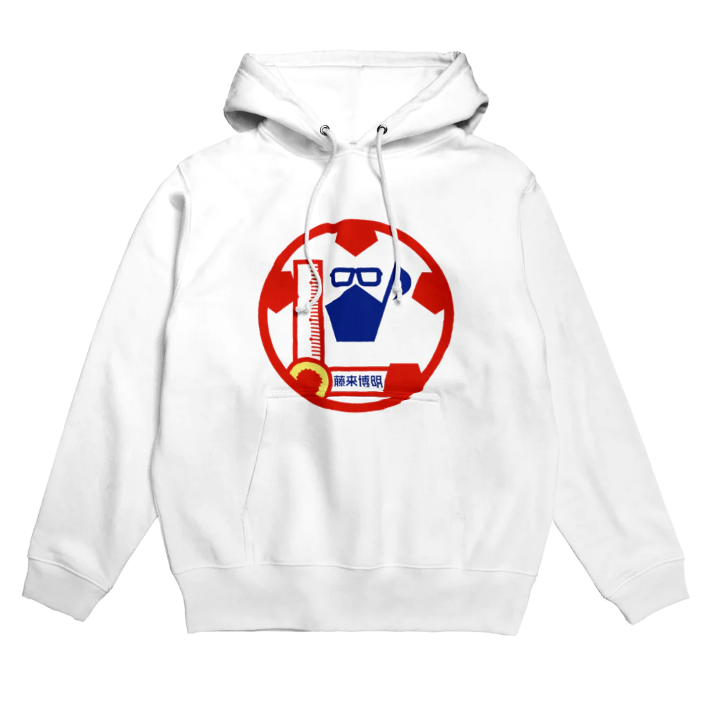 原田専門家のパ紋No.3104 藤来 Hoodie