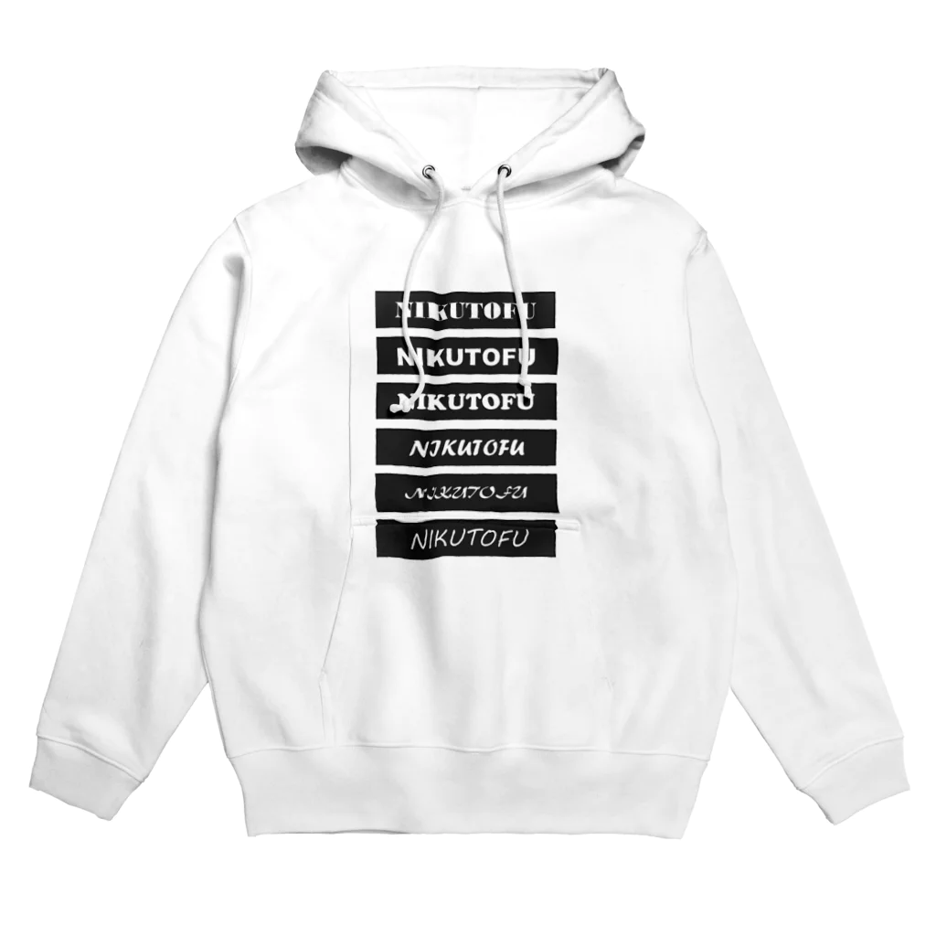 芳の名前がうざい Hoodie