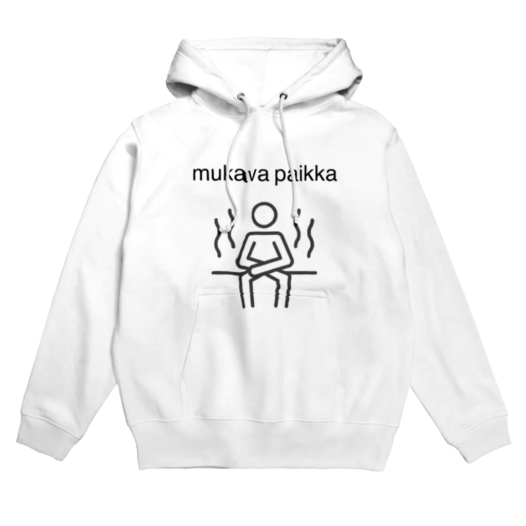 サウナマンのサウナグッズ〜mukava paikka〜 パーカー