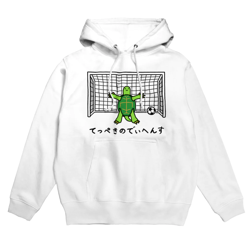 ナチュラルサトシのめへのてっぺきのでぃへんす Hoodie