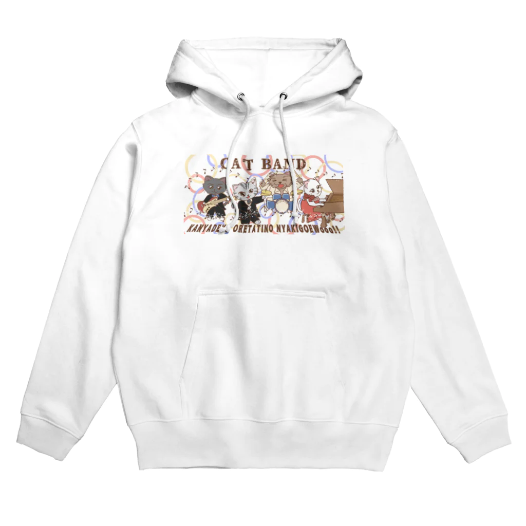 Tender time for OsyatoのCat Band~カラー~ Hoodie