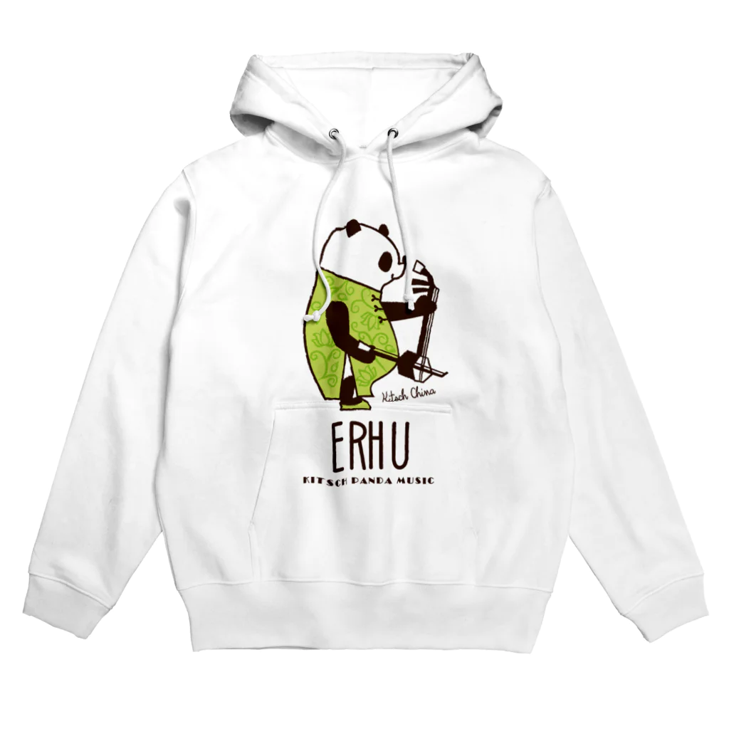 キッチュの二胡パンダ Hoodie