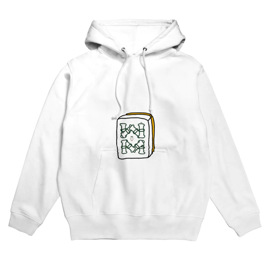 カワイーソー🀄️緑一色しか勝たん  麻雀グッズのぱっそーず Hoodie