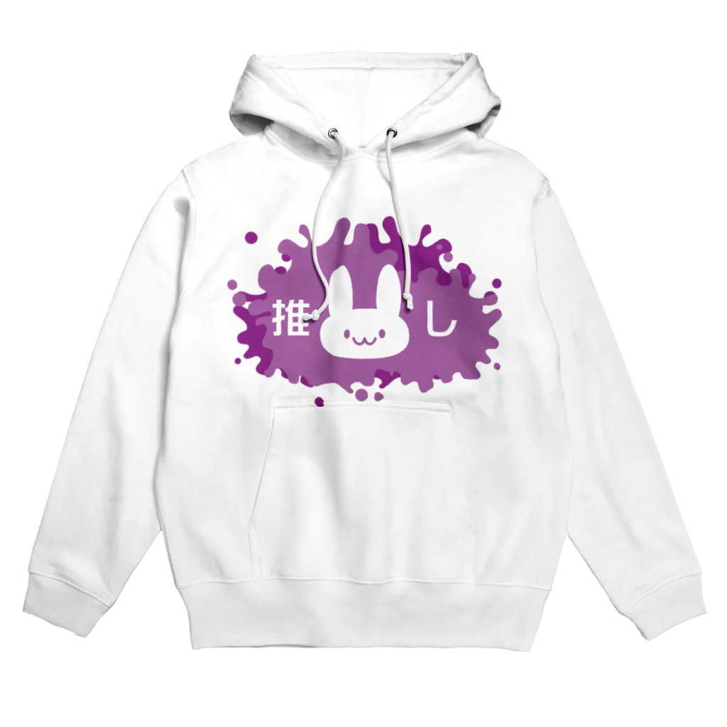 おいしい明太子のTURUMU　ウサギ　推しメン Hoodie