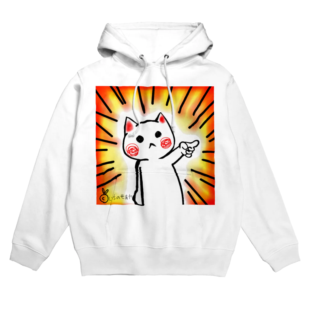 🤍一ノ瀬 彩 🐇⸒⸒ suzuri支店🤍の物申す猫 Hoodie