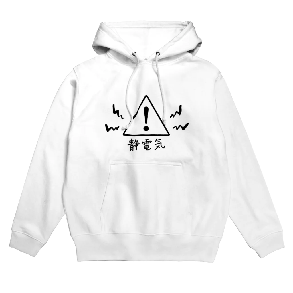 Stierの静電気注意① Hoodie