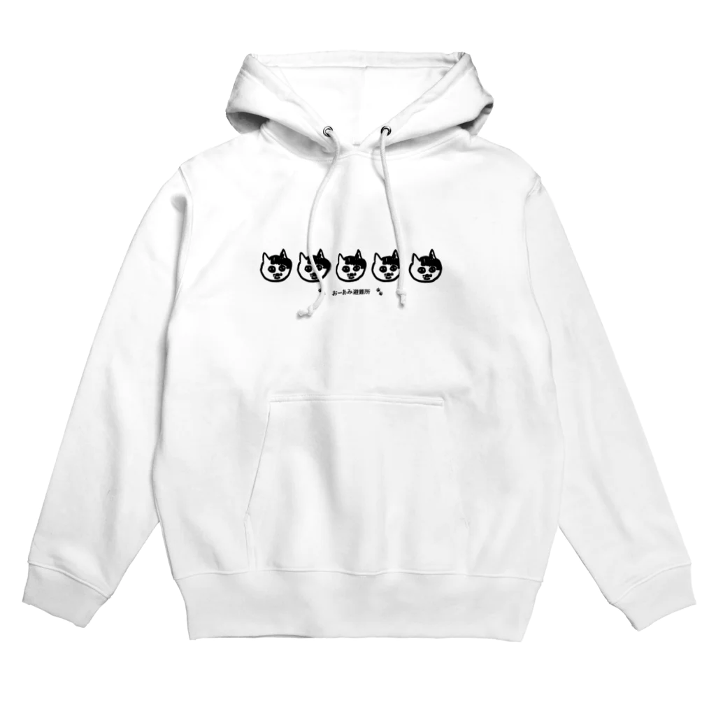 おーあみ避難所のひびき5 Hoodie