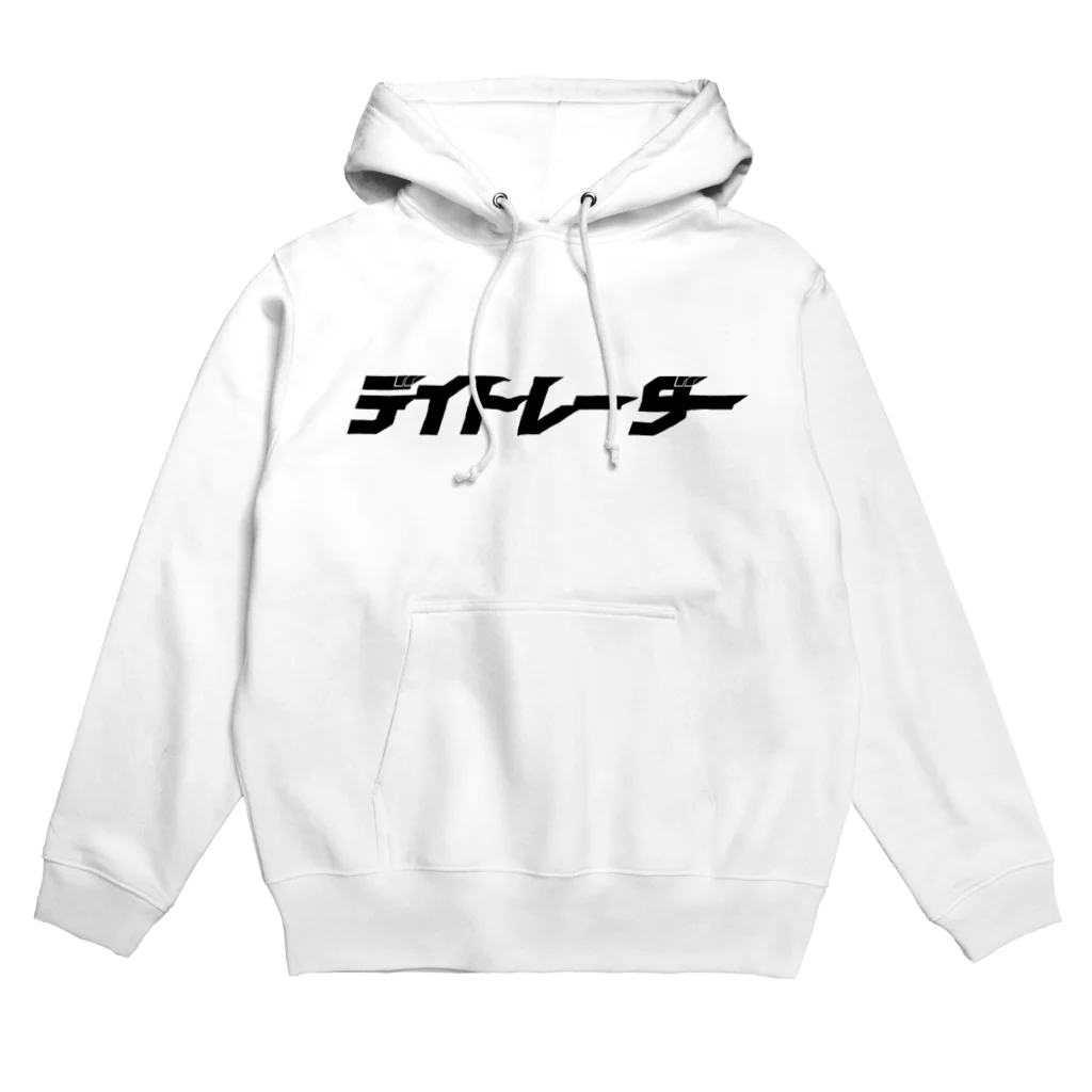 ニポトレ本舗☆投資家とトレーダーに捧ぐの電光石火のデイトレーダー　#1 Hoodie