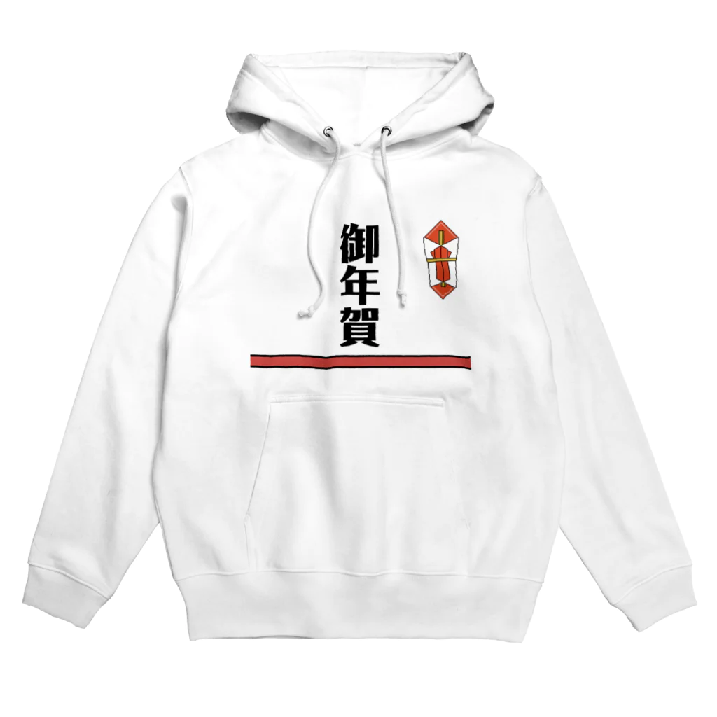 yuNN3の御年賀 Hoodie