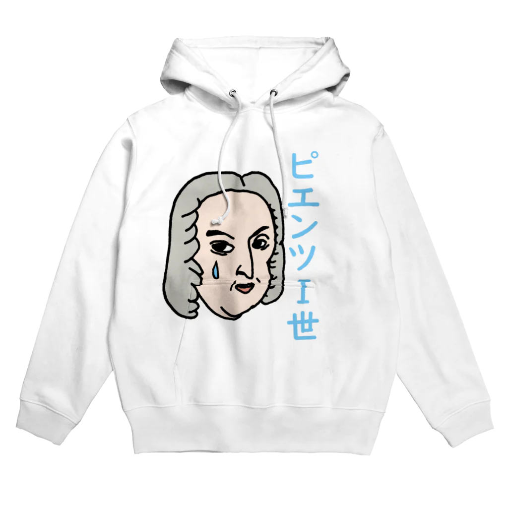 sagarooのピエンツⅠ世 Hoodie