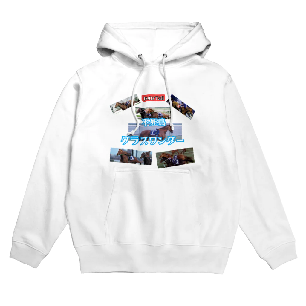 ポニーテールの名馬シリーズ2 グラス Hoodie