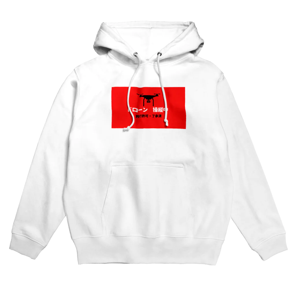 時の記録者オフィシャルショップのドローン(赤色) Hoodie