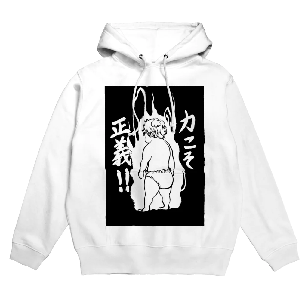 エドモンド田中の赤語録2 Hoodie