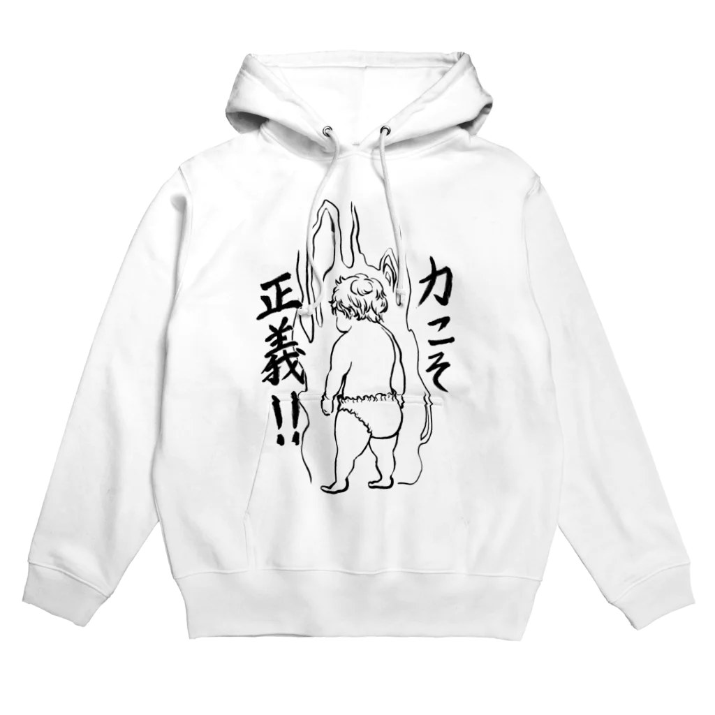 エドモンド田中の赤語録シリーズ３ Hoodie