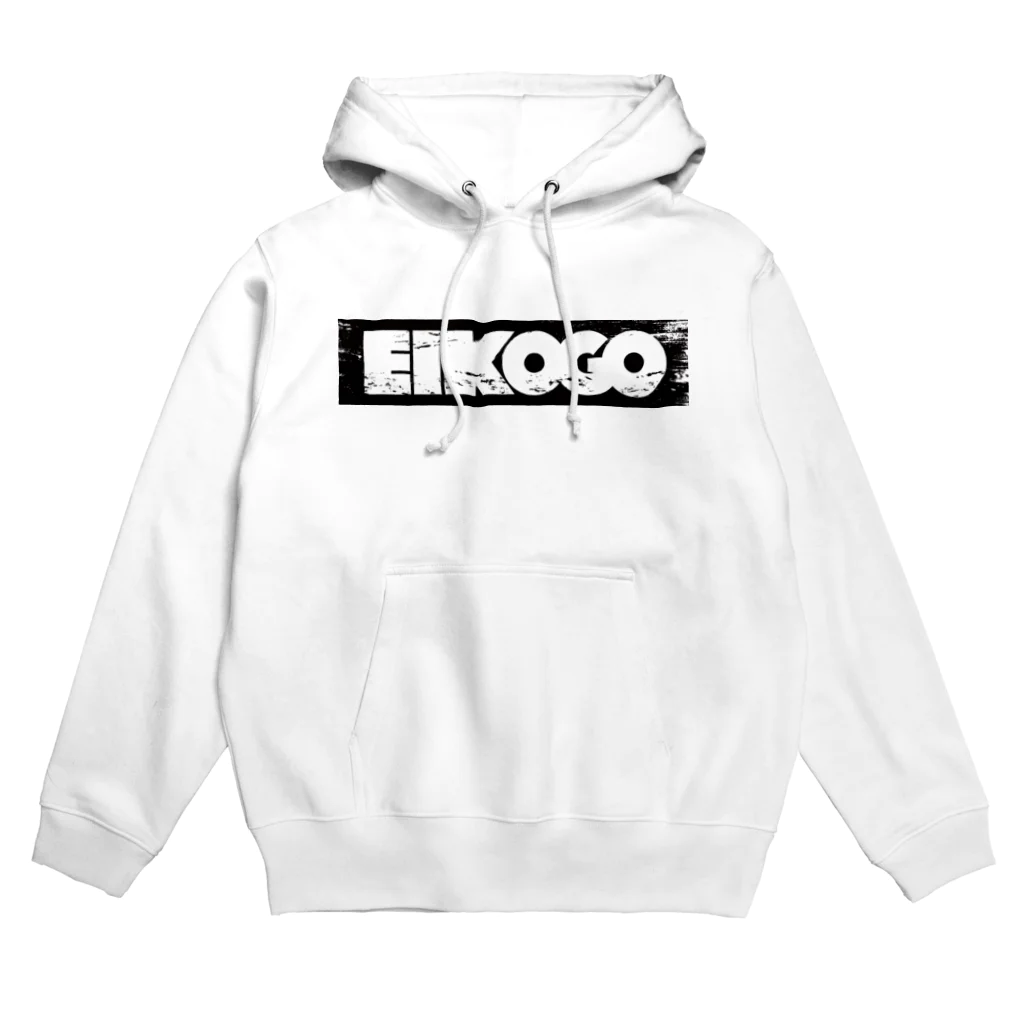 EIKO!GO!!オフィシャルショップのEIKO!GO!!ボックスロゴ ホワイト Hoodie