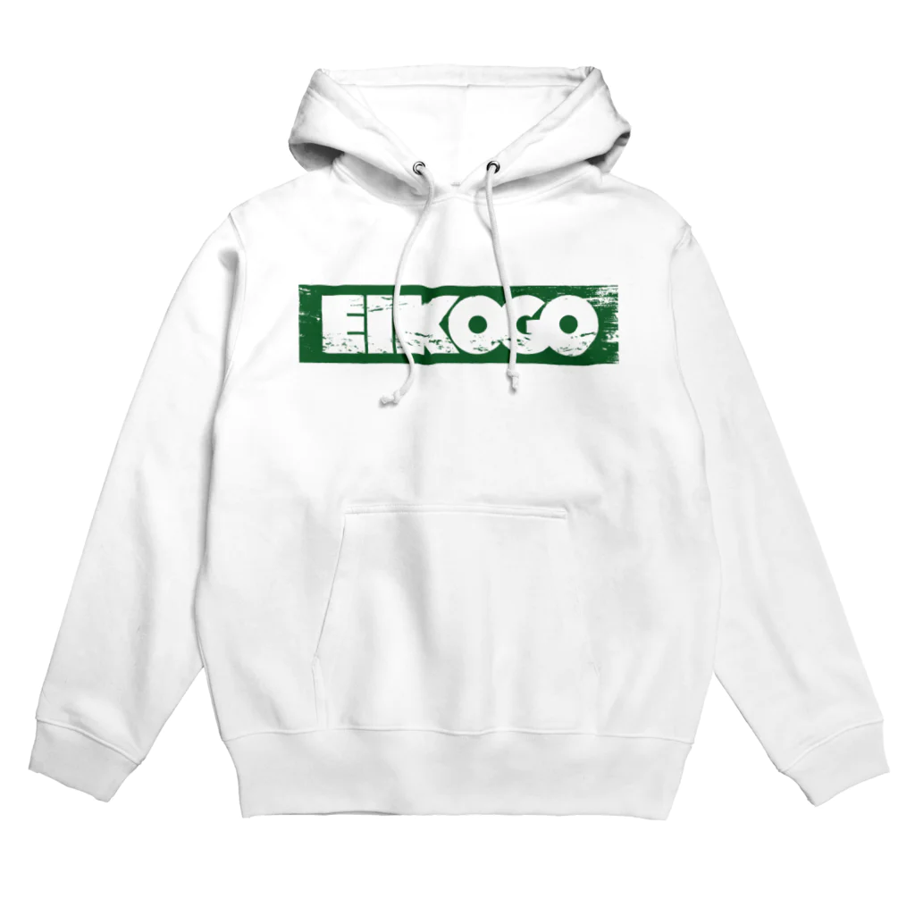 EIKO!GO!!オフィシャルショップのEIKO!GO!!グリーンボックスロゴ Hoodie