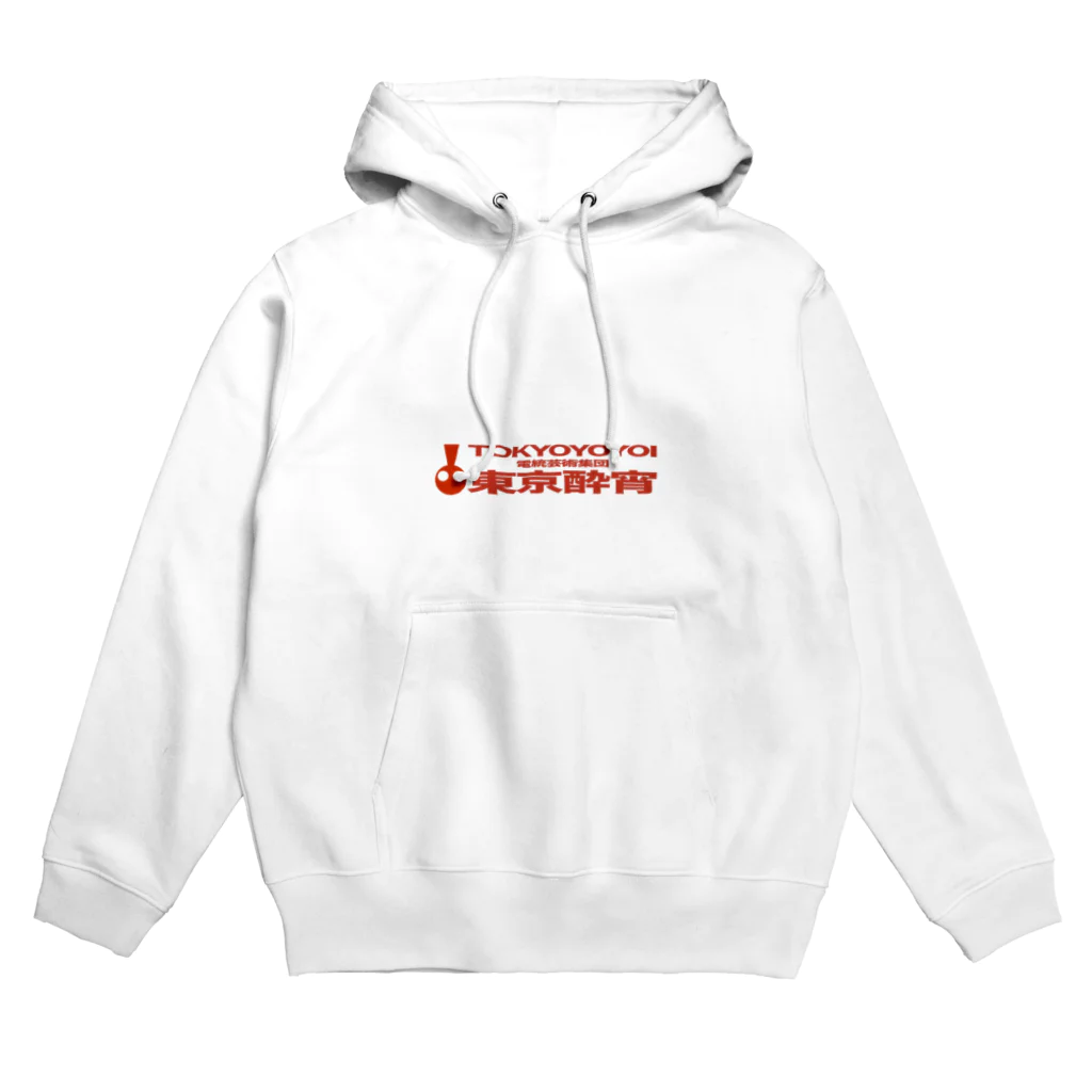 hvzのはあはあは Hoodie