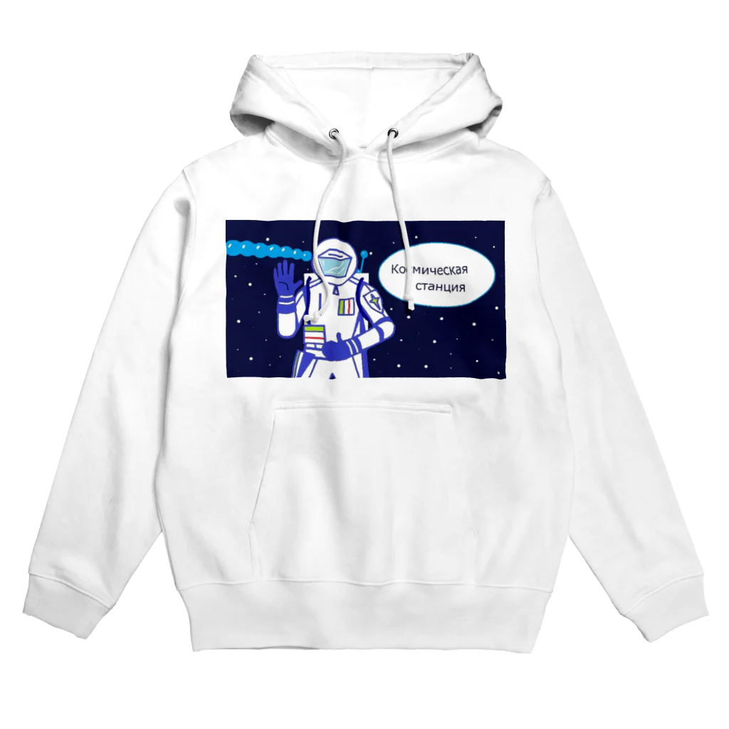 モードデザイン７７７の宇宙 Hoodie