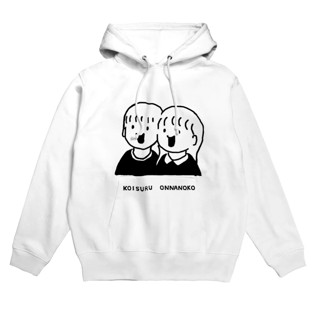 踊るこどもたちの恋する女の子とあの人 Hoodie