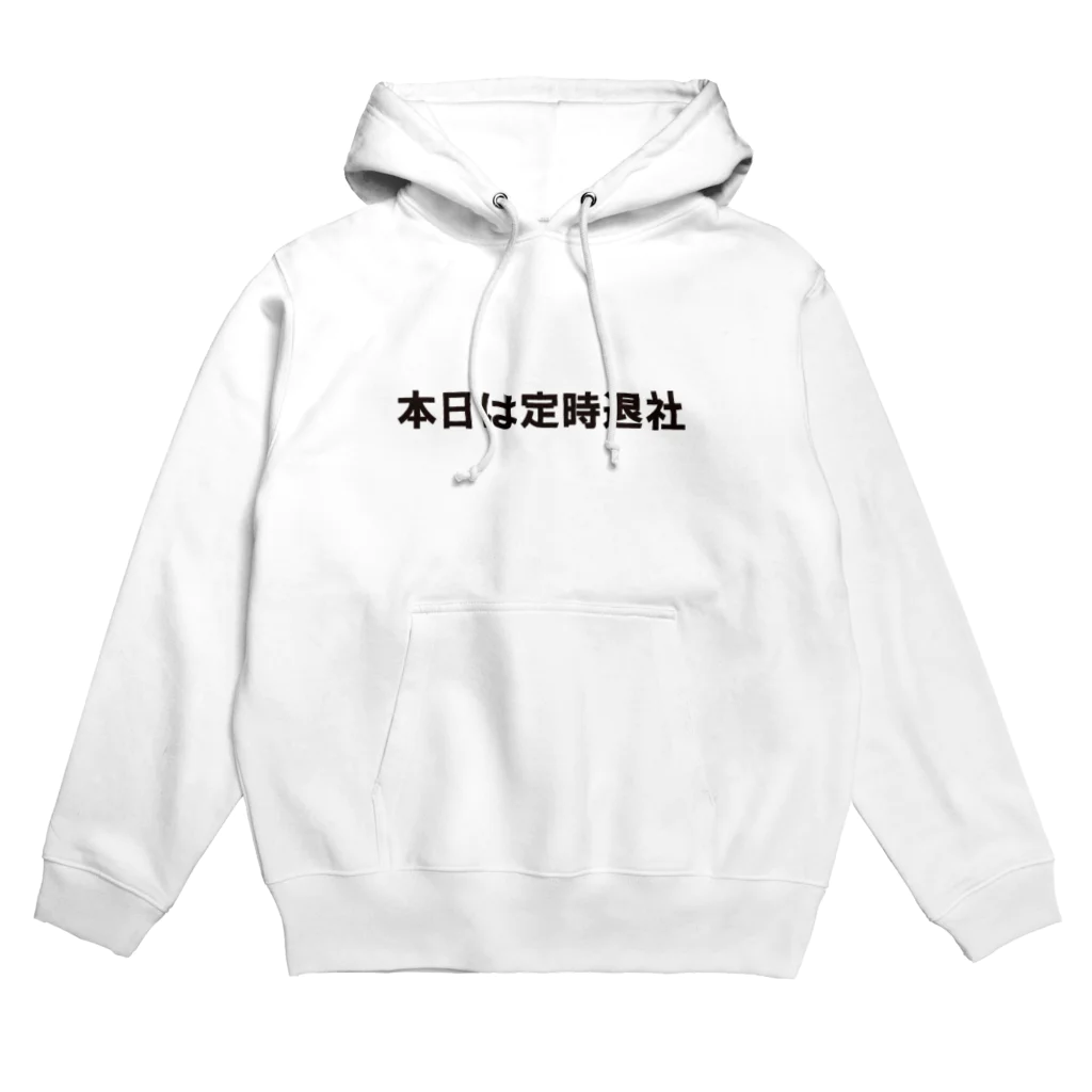 stapsの文字シリーズ　本日は定時退社 Hoodie