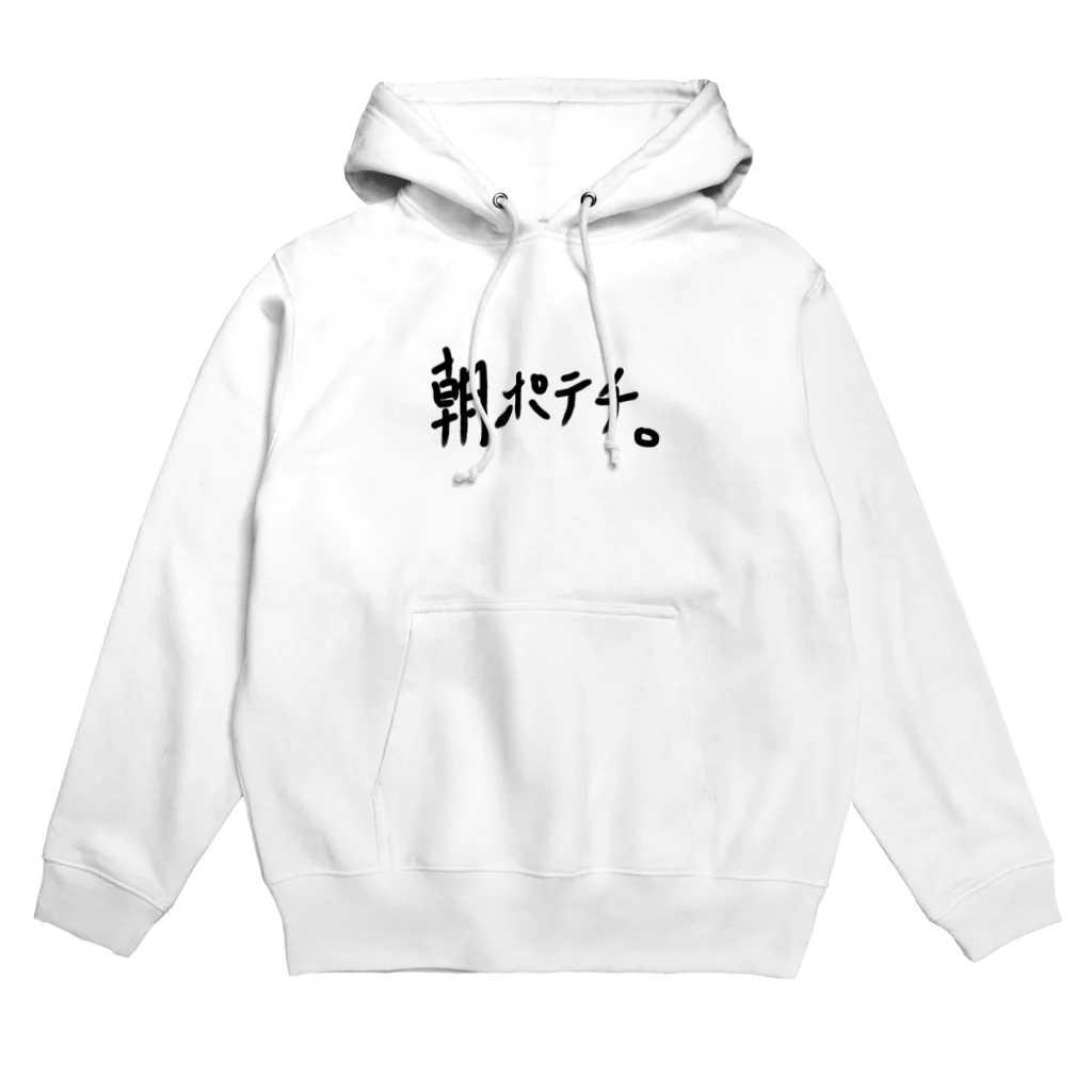 mamo子 〜炎のチップゲッター〜 UE東京のダメ、絶対。 Hoodie