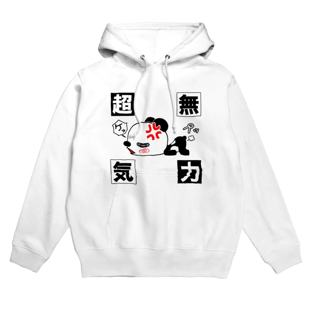 はにどんの超無気力パン太郎 Hoodie