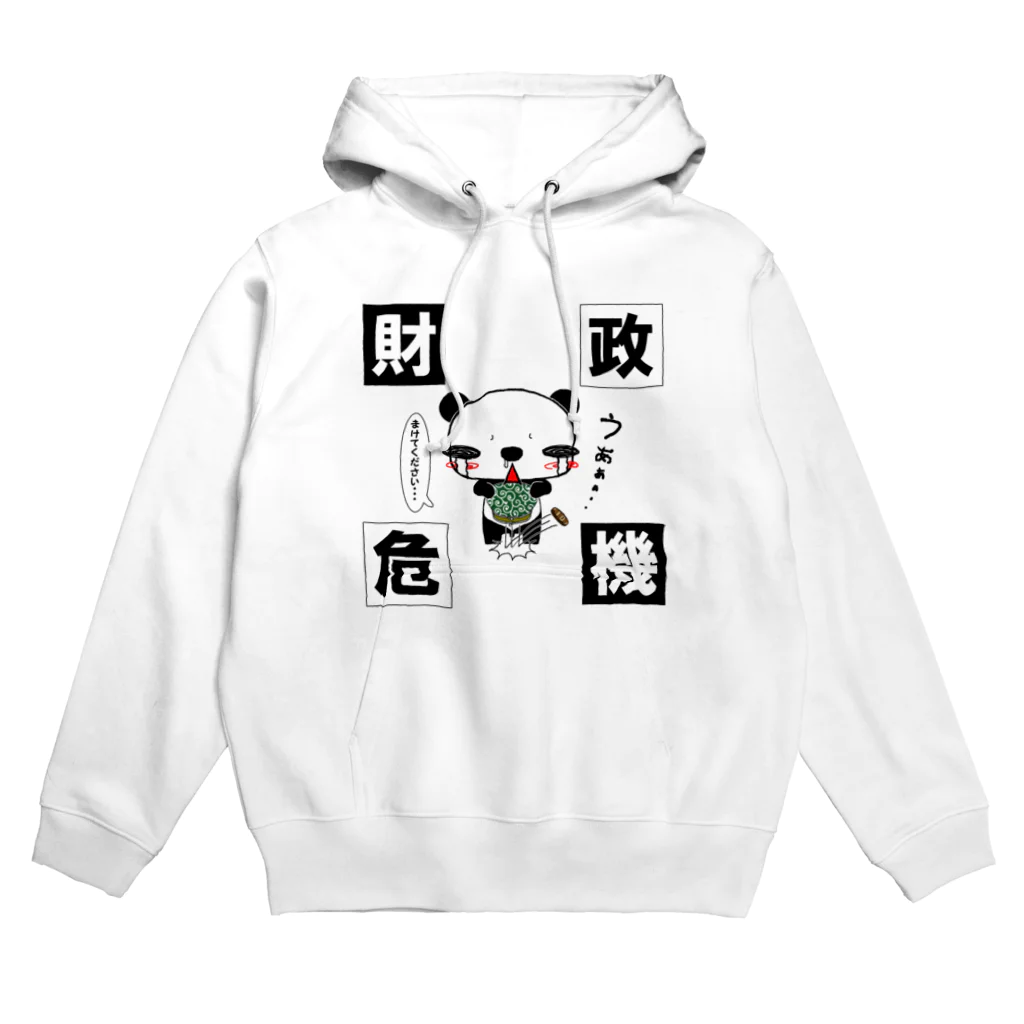 はにどんの財政危機パン太郎 Hoodie