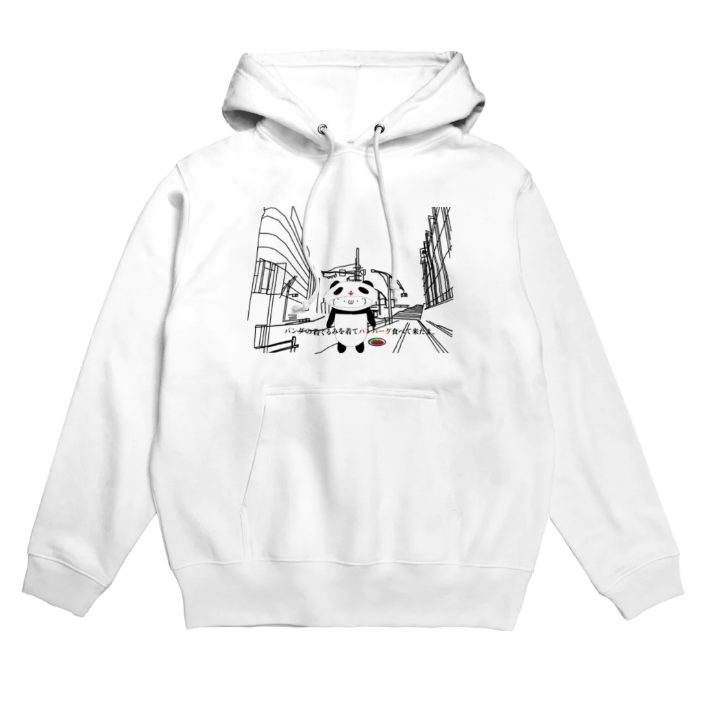 🅰️y1997ultimate .Incの上野でハンバーグ Hoodie