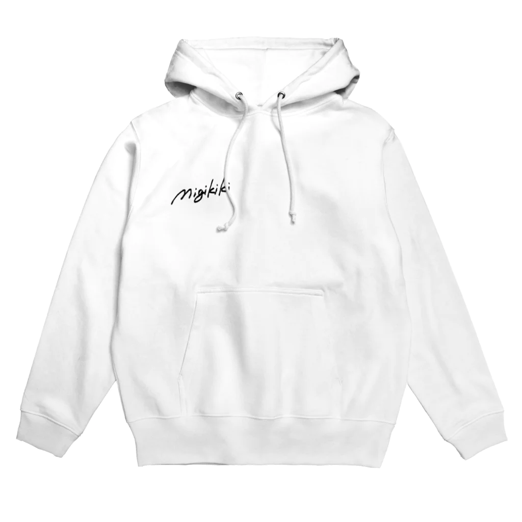 右利き。左利き。のmigikiki Hoodie