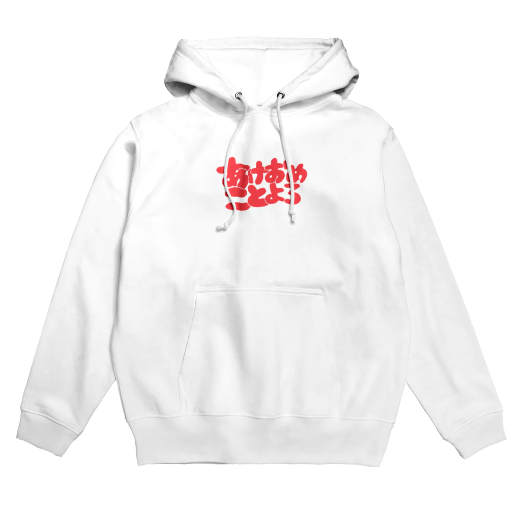 wuchan's shopのあけおめことよろ Hoodie