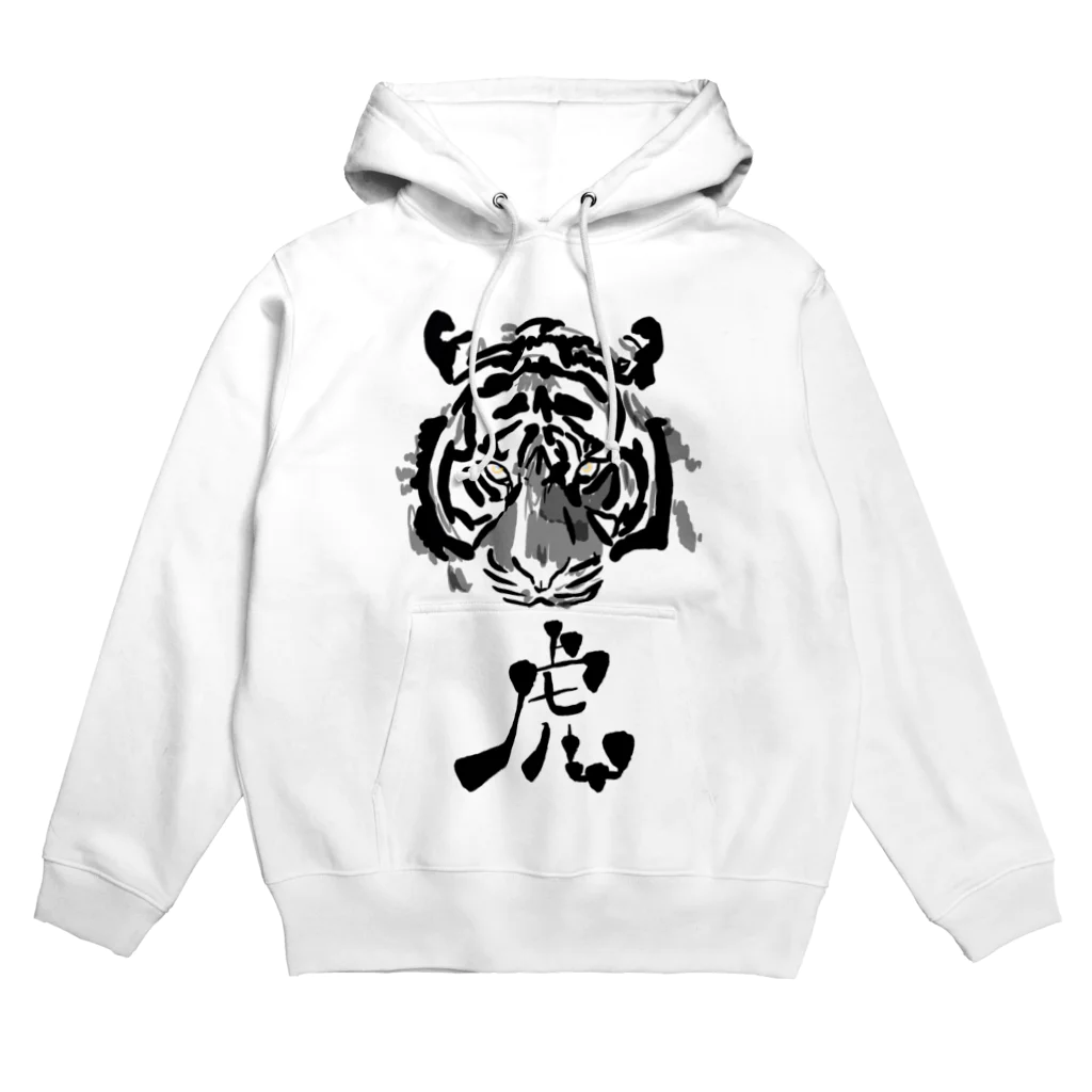 面白Tシャツ専門店の虎 Hoodie