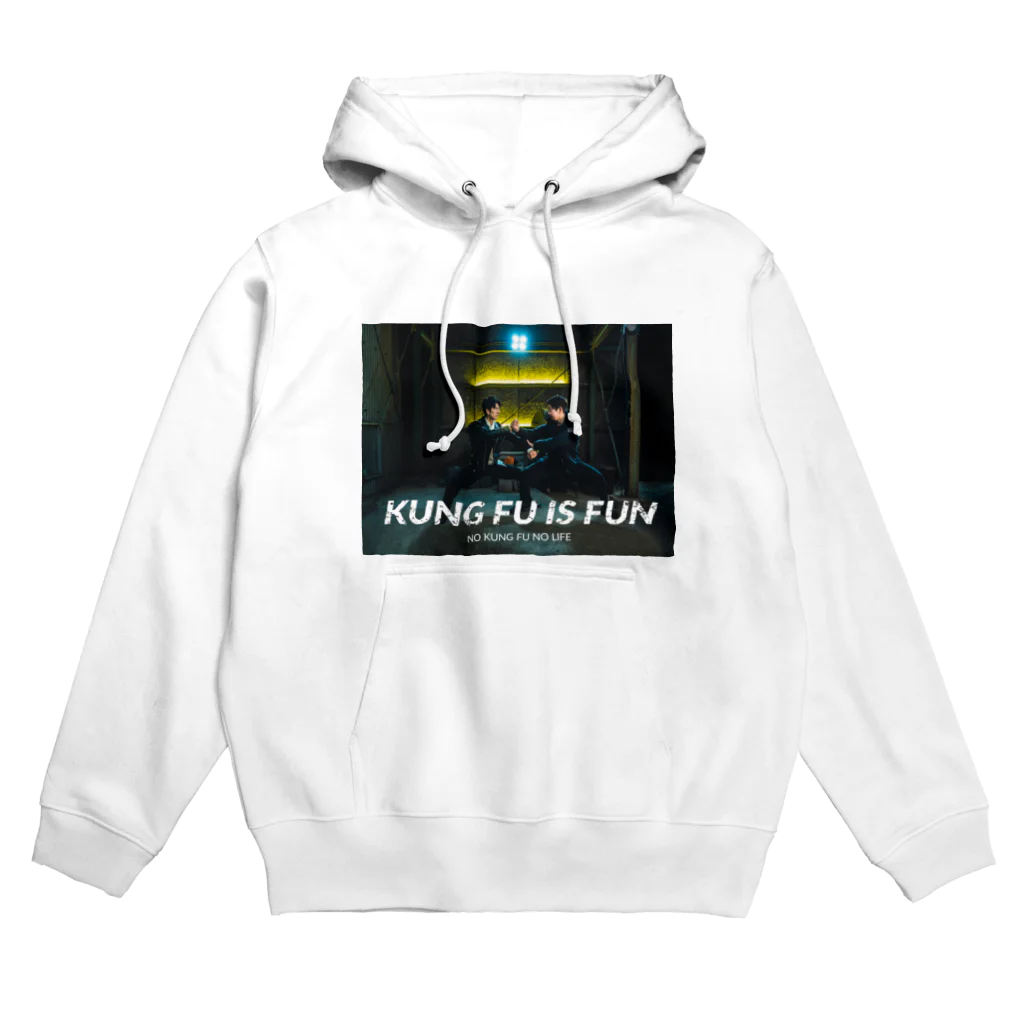 KUNG FU IS FUNのKUNG FU IS FUN -Cinematic Kung fu Action- Hoodie