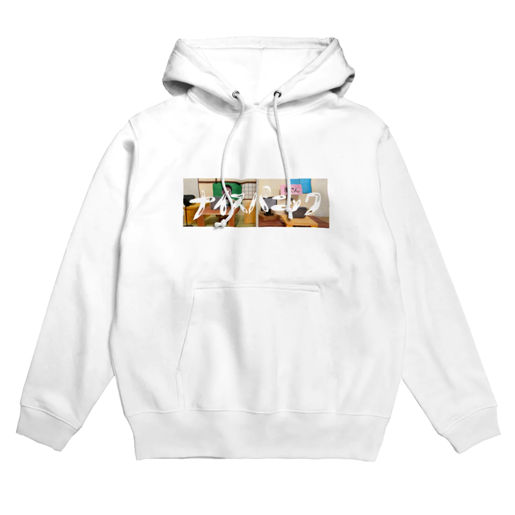 ナイスパニック店の36時間記念パーカー Hoodie